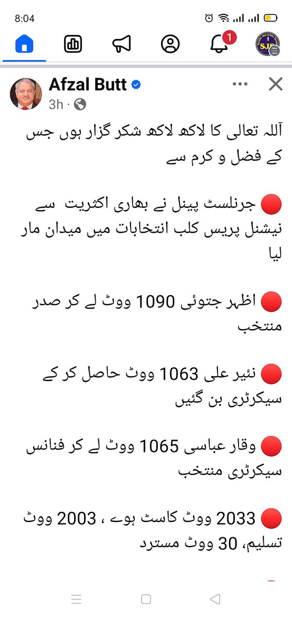 JOURNALISTS PANEL tweet media