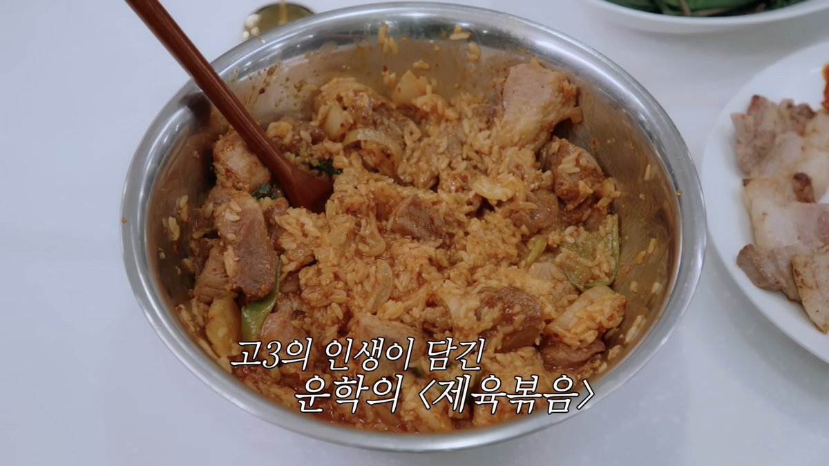 전개밥st제육먹고싶어요