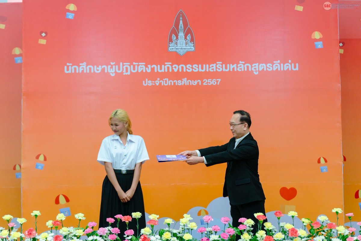 และนี่คือคนอื่นๆ