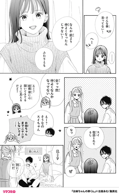 (11/17) 