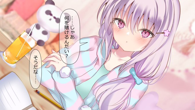 好きなデートの誘い方

勝負事で勝ったら一緒にデートして欲しいと宣言するやつ 