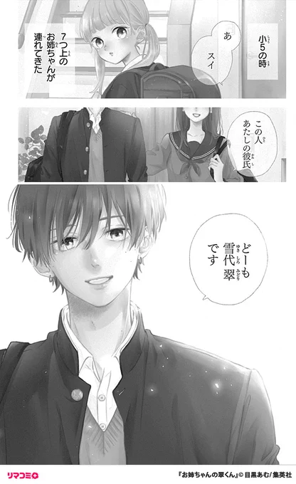 (2/17) 