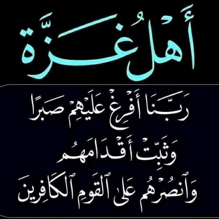 🇪🇬🇪🇬🇪🇬🇪🇬omar hassan (@oh6375879) on Twitter photo 