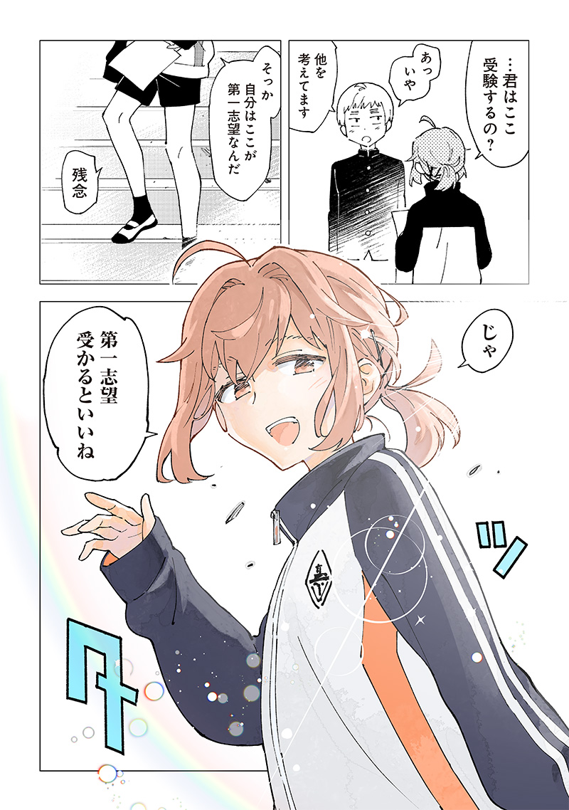 (1/5) 
