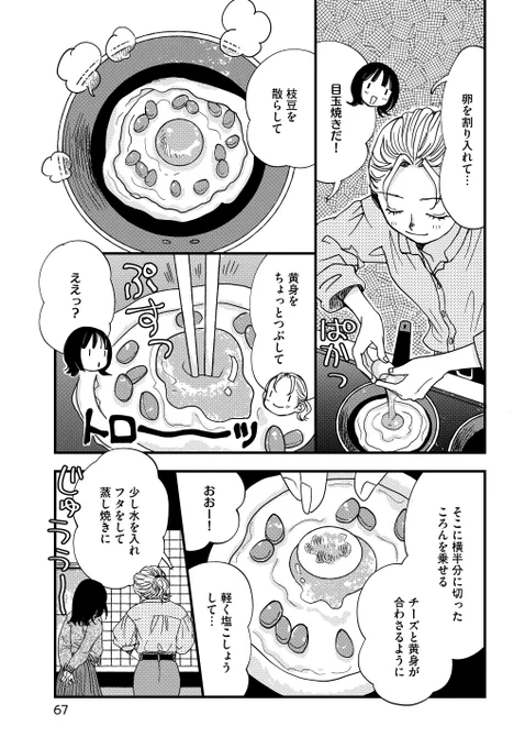 【4/4】 