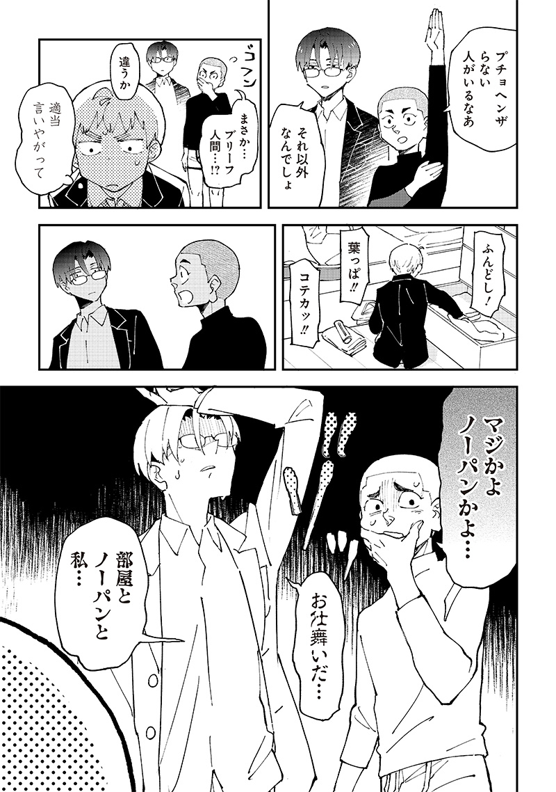 (3/5) 