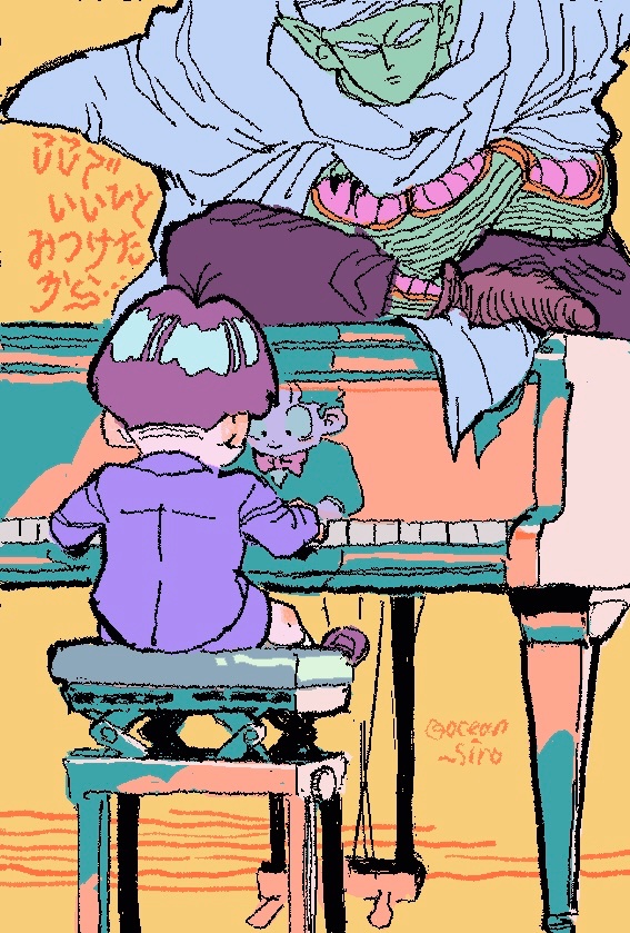 ぴこの森には帰れない