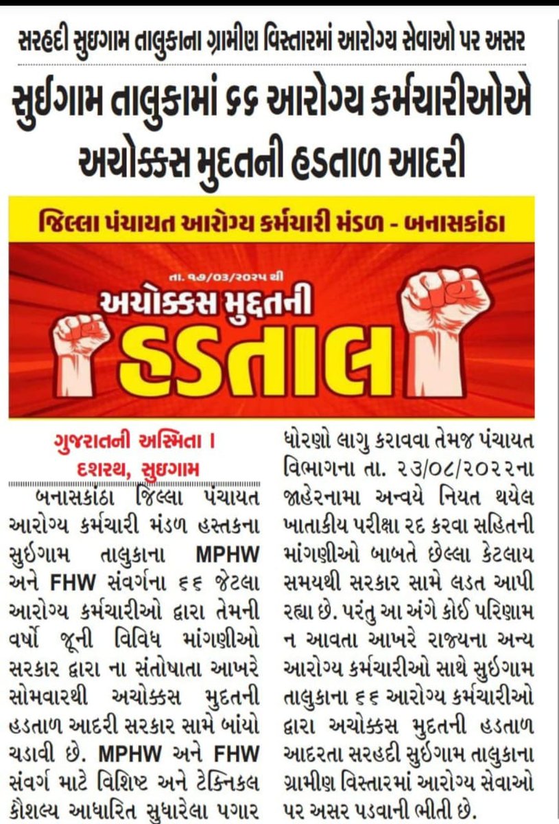 #ટેકનિકલ_પગાર_ધોરણ
#2800_4200_ગ્રેડ_પે