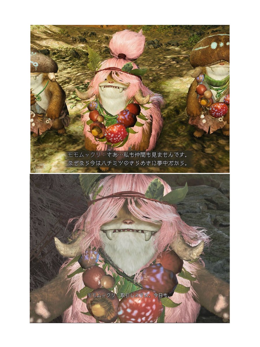 1/1 専用(୨୧•͈ᴗ•͈)◞︎ᵗʱᵃᵑᵏઽ*♡︎ モモムックリ🐾 .*・ﾟ🐝✨🍯 ハቻミツ၈₹ʖˋめ₹ 🍯✨🐝⋆゜