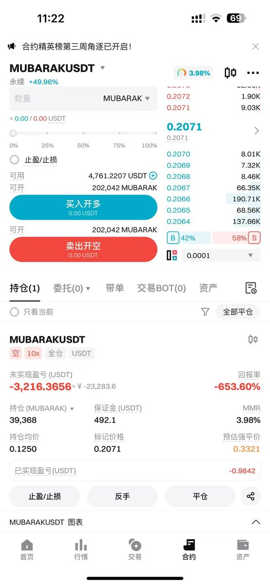 孙云冉.eth tweet media