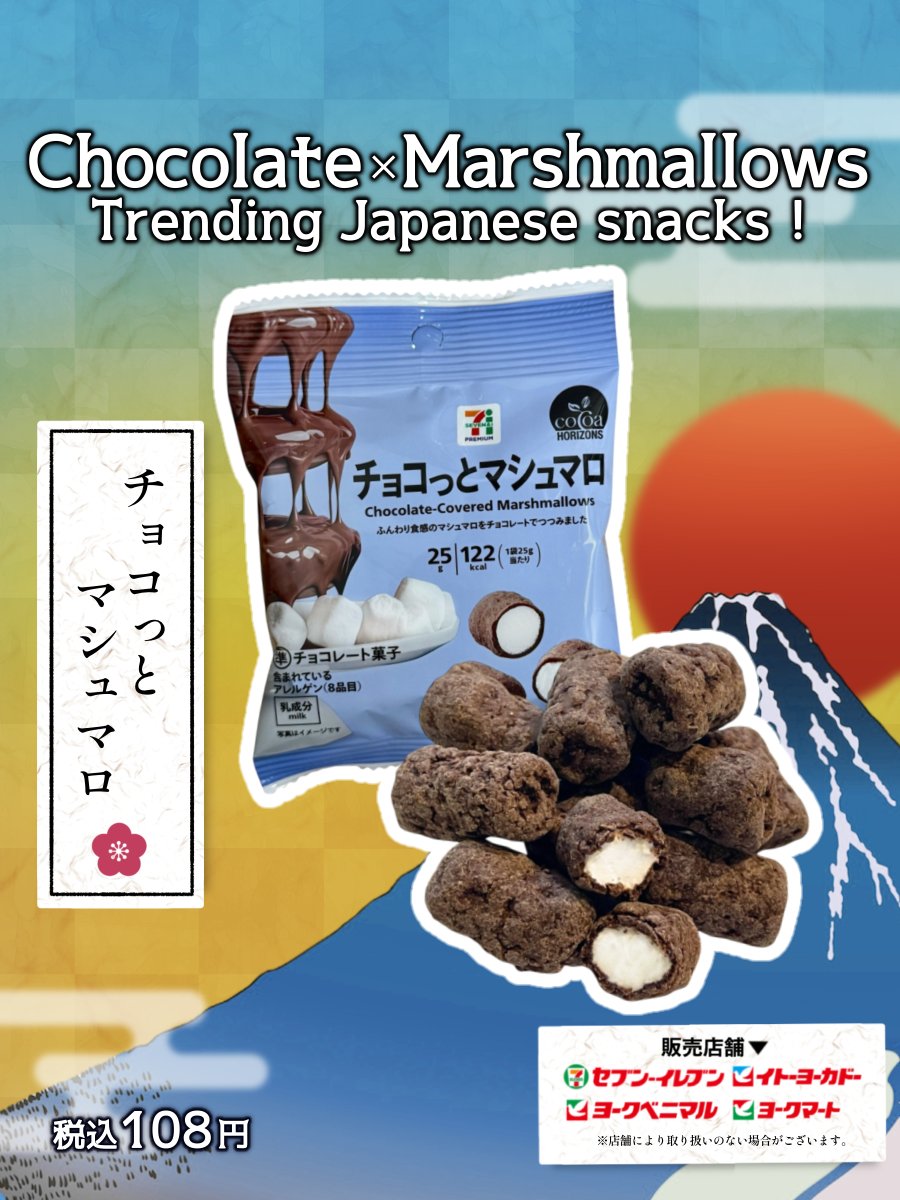 チョコマロ2023 ギャロ в X: „こちら昨日たべたけど美味しかったの~ 食感が