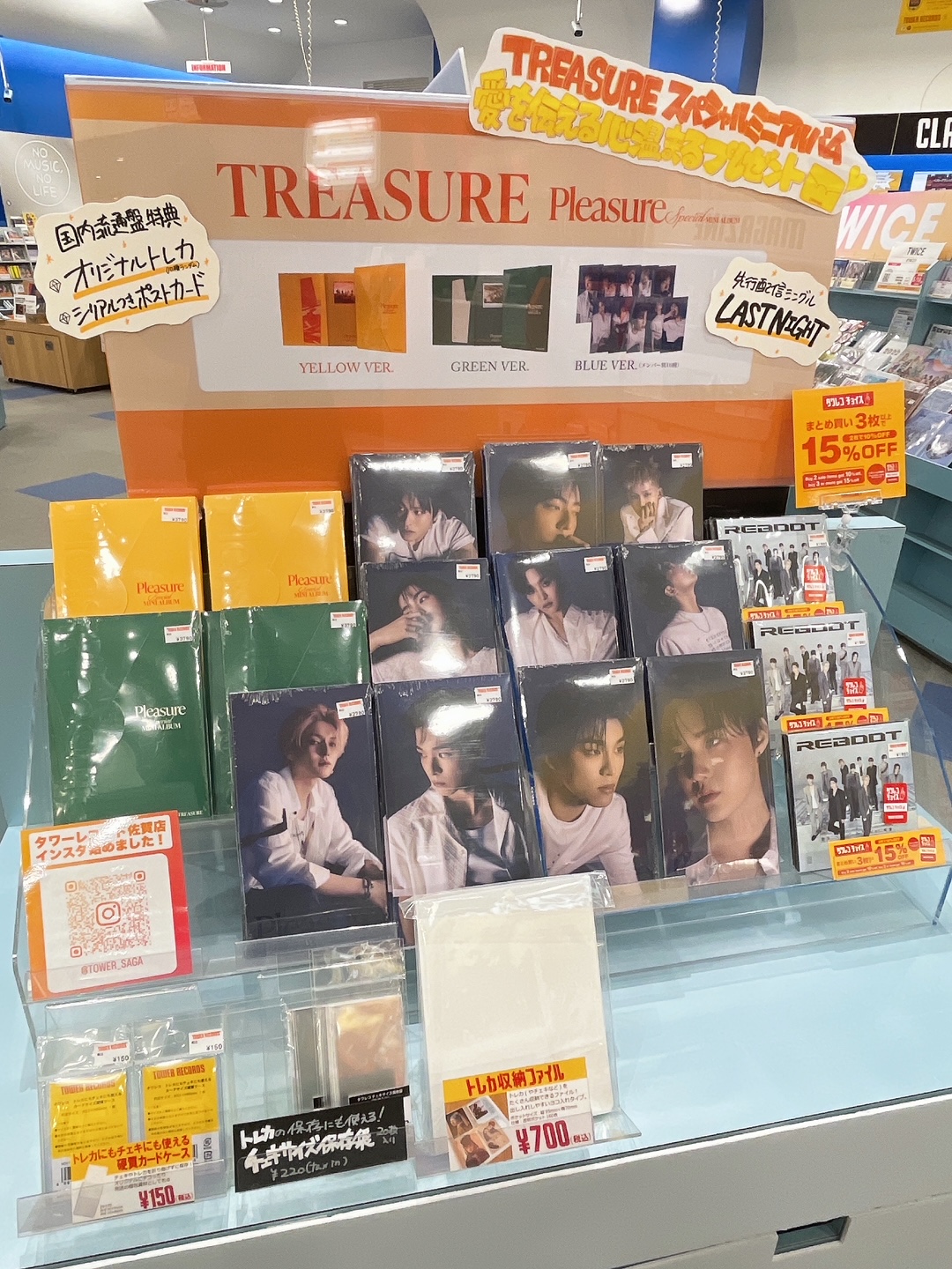Hearts2Hearts イアン タワレコ HMV 店舗 特典 Hearts2Hearts The 1st Single『The Chase』日本オリジナル特典
