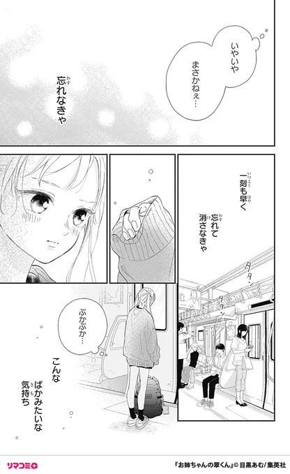 (4/12) 