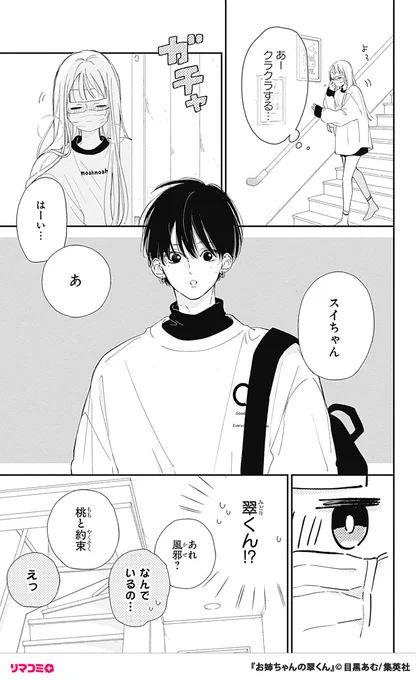 (7/12) 