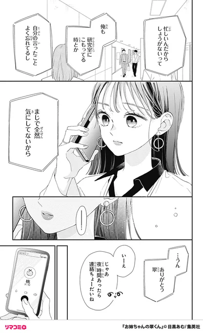 (9/12) 