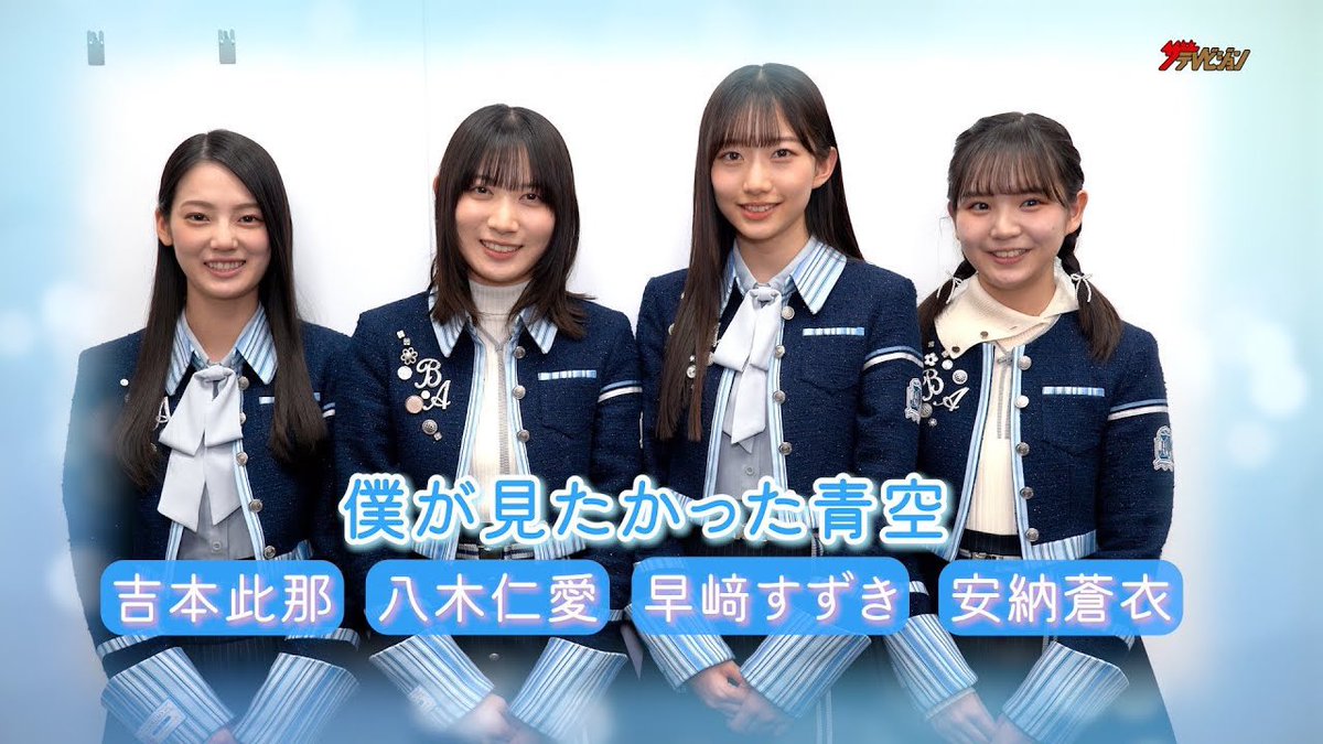 ザテレビジョン on X