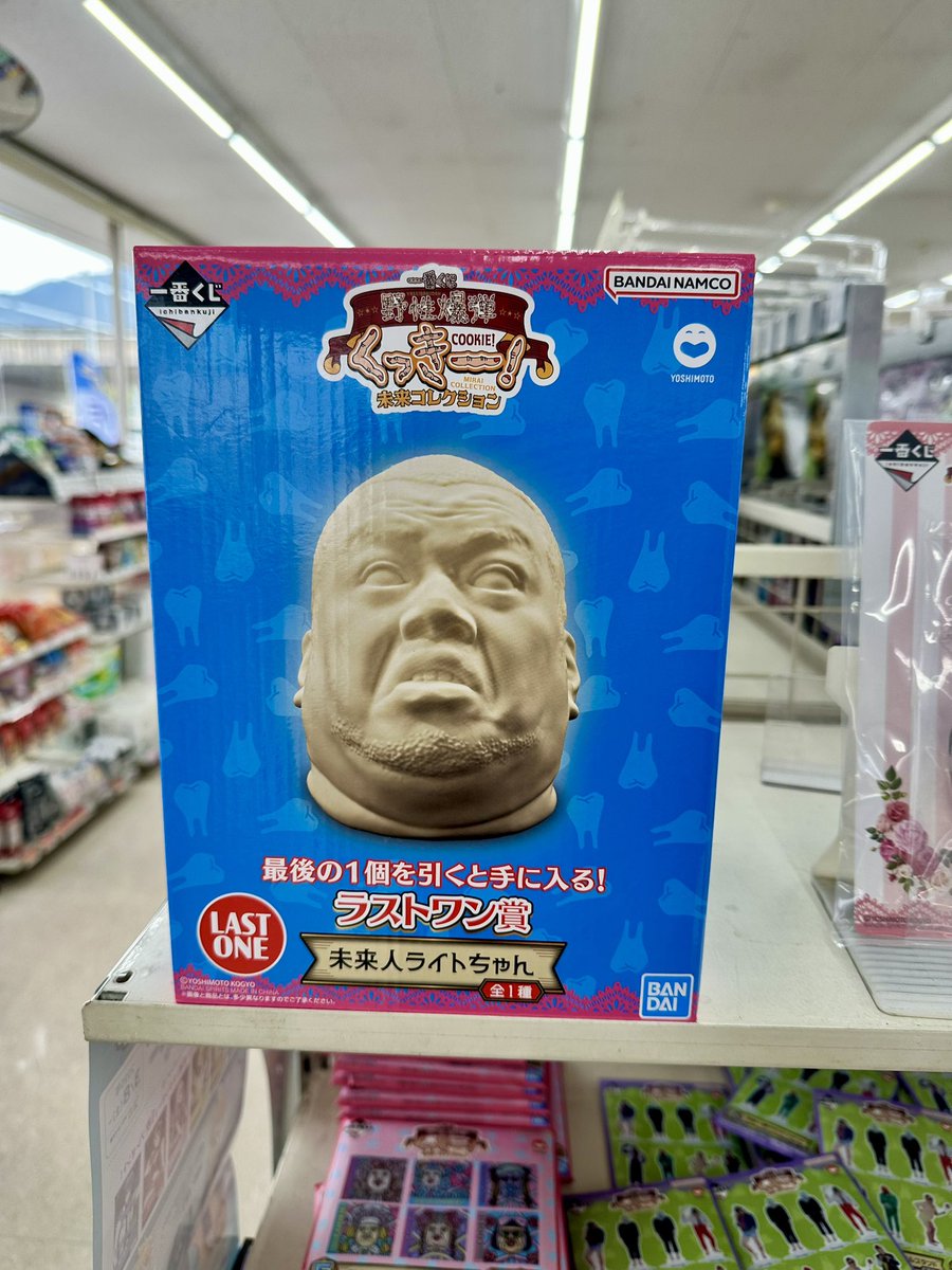 くっきーの一番くじ、
どれもすごいクオリティですが
ラストワン賞の迫力…！