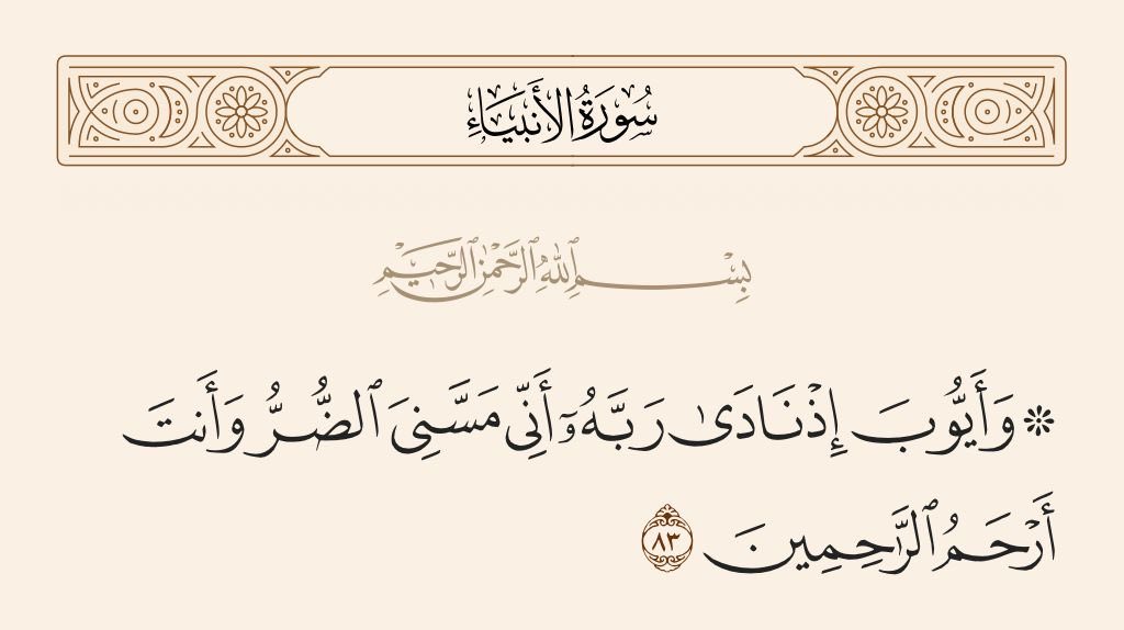 فـرحــان tweet media