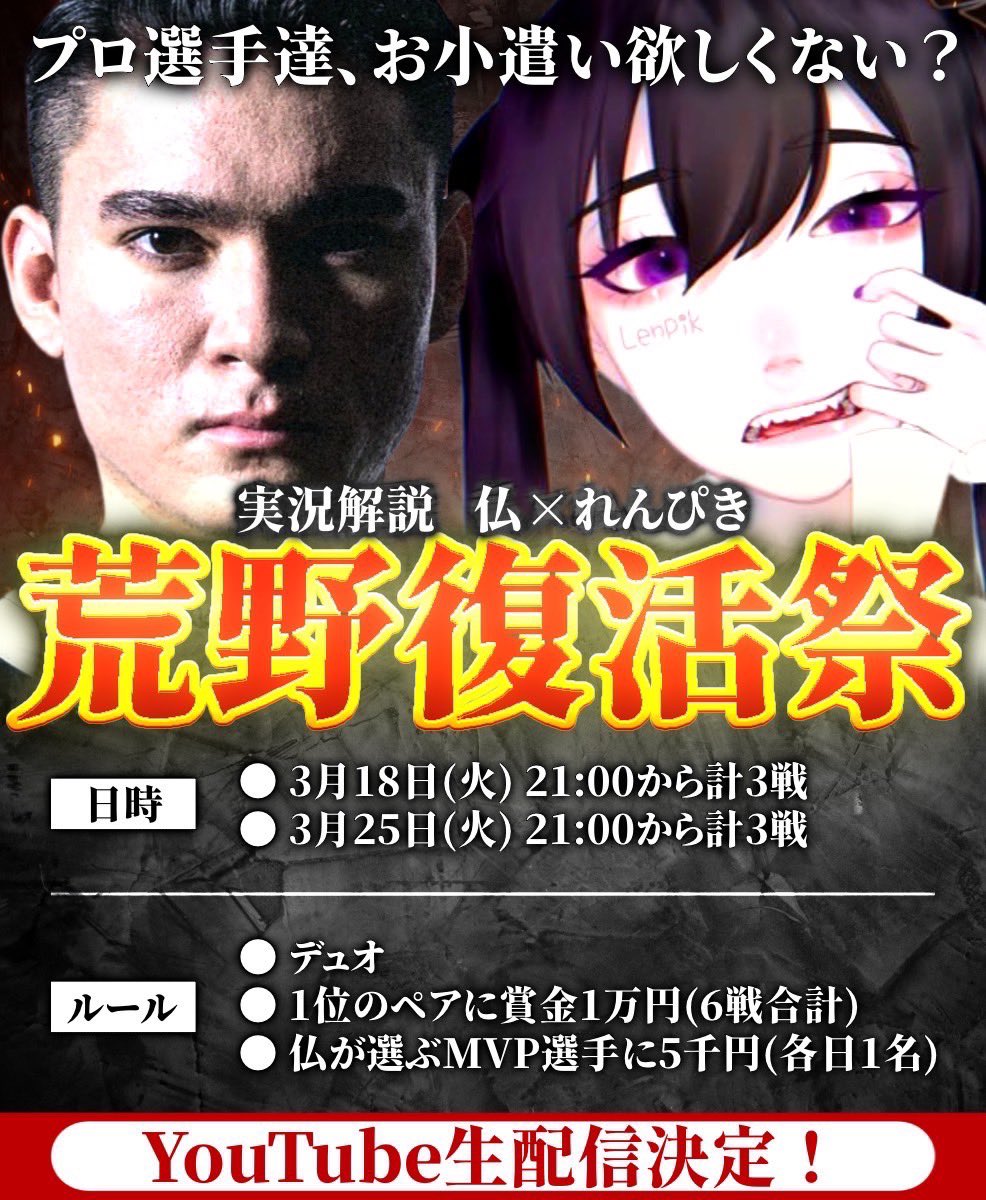 Astral Gaming【公式】 tweet media