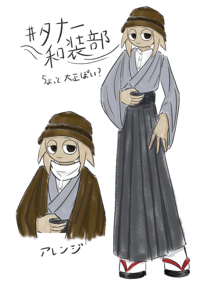 熾天使だったもの on X