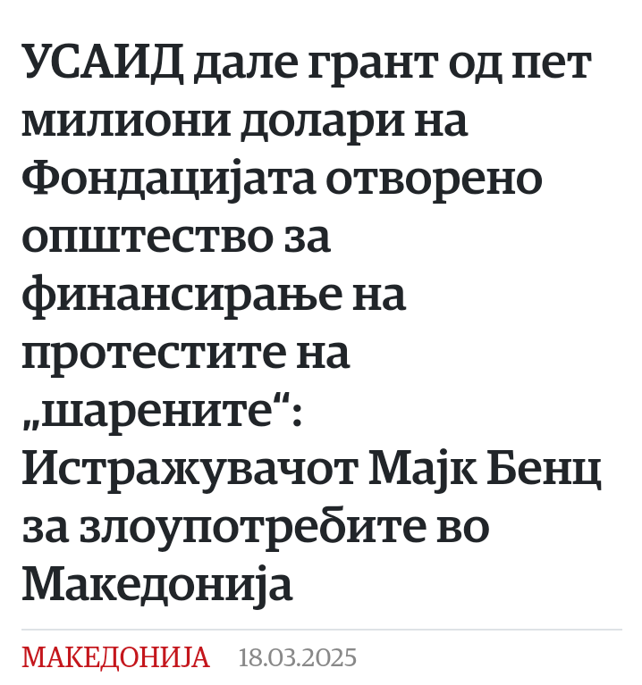 Redington_M5's tweet photo. Каде е ЈО да отвори истрага за перење пари⁉️ https://t.co/jg7kwAbroZ