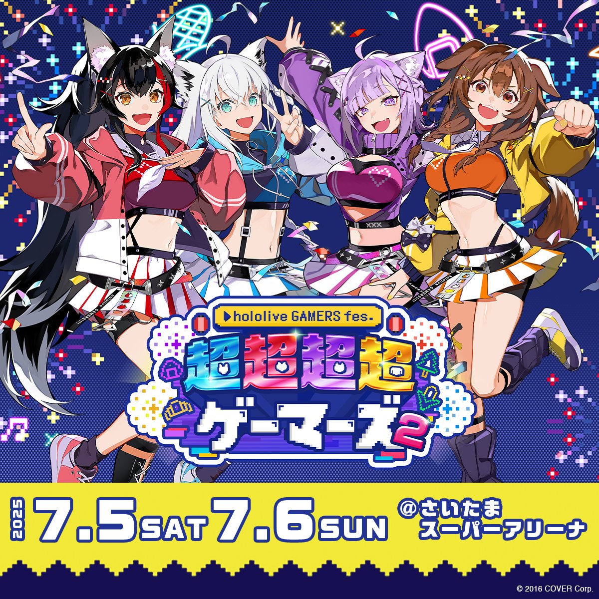 天音かなた💫ホロライブ on X: 天音かなた💫ホロライブ on X: