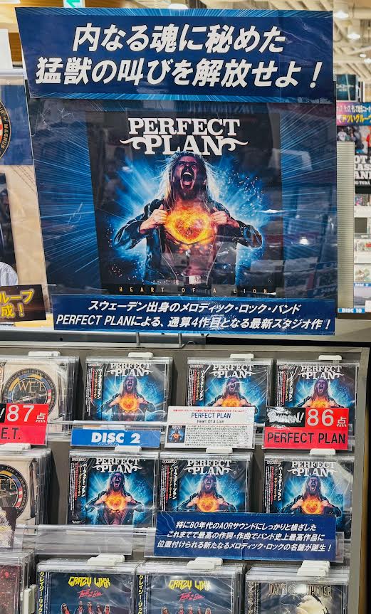 TOWER_NUchaya's tweet image. 【#PerfectPlan】

北欧メロディアス・ハードの旗手
#パーフェクト・プラン
約2年半ぶり4作目のスタジオ・アルバム
『#ハート・オヴ・ア・ライオン』が完成！
これまでで最高の作詞・作曲で
バンド史上最高作品に位置付けられる
新たなるメロディック・ロックの名盤が誕生！