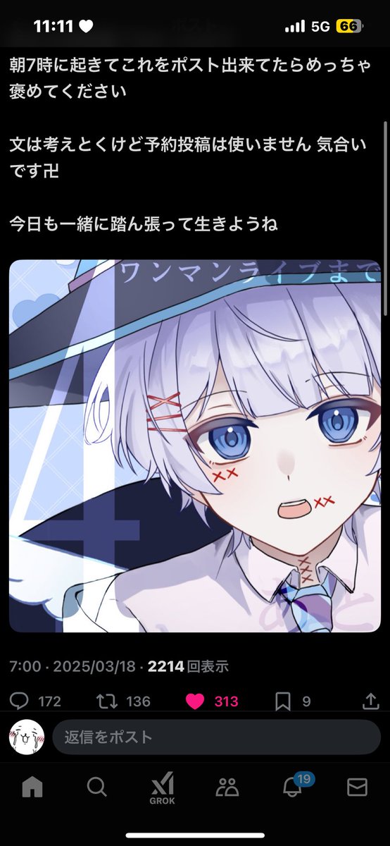 Nyanpoco_n's tweet photo. @yk_4949 検索から失礼します🙇‍♀️
10垢からいいねさせて頂きましたので当方のbioに記載されているリンク先までいいねのお返しお願い致します(ˆ꜆ .  ̫ . ) ꜆ ⌒ https://t.co/mCcxHECSbn