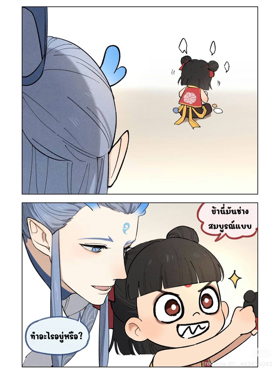 guanwanly's tweet photo. ของขวัญที่นาจามอบให้อ๋าวปิ่ง~~

Story by @吉川流 
#ว่านลี่แปล https://t.co/u0FvIFpjWe