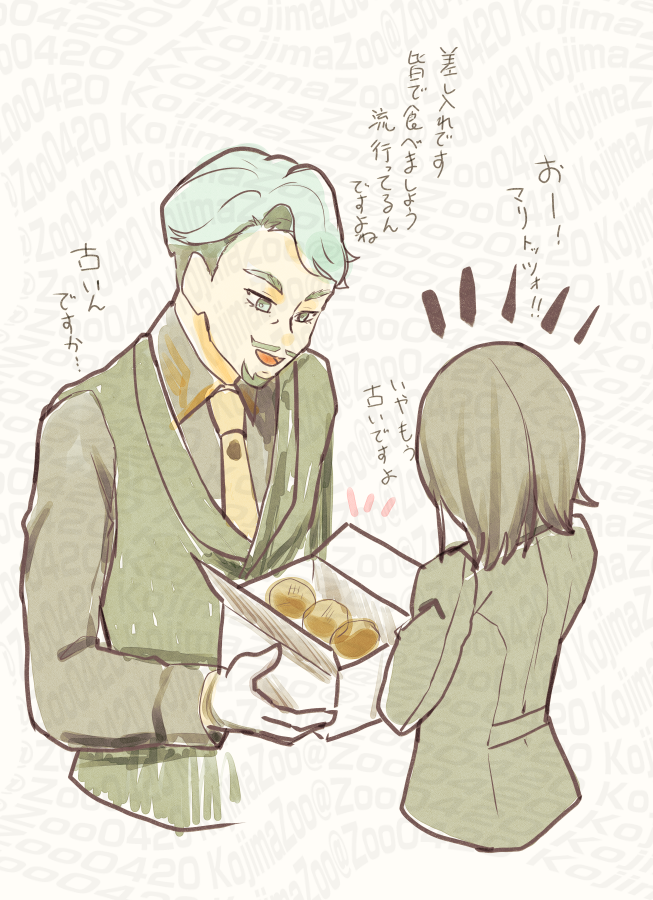 中佐、初めて描いた時から少尉に食べ物を渡している。なんでかは自分でもわからん。部下におごってて欲しいんかもしれん。 