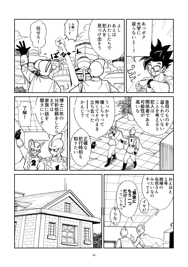 ② 