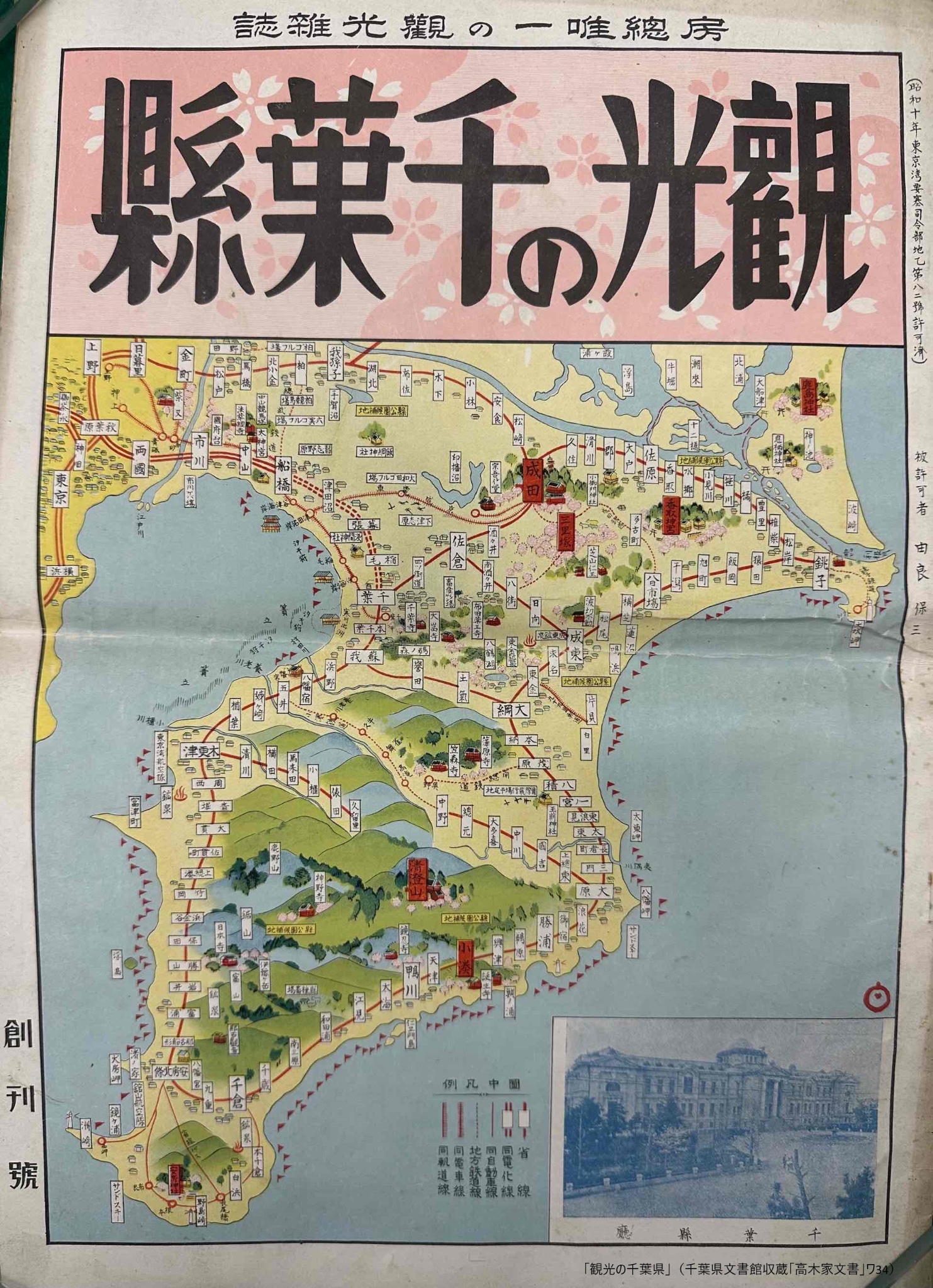 千葉県立図書館 (@chibaken_lib) / X 千葉県立図書館 (@chibaken_lib) / X