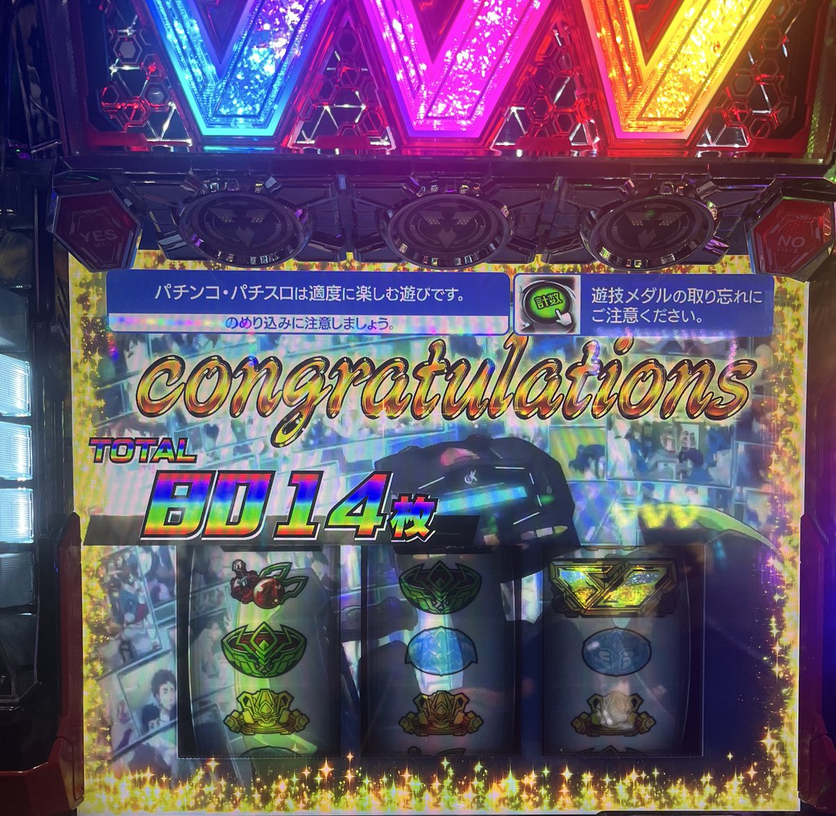 ほぼ初打ちヴァルブレイブで
8000枚ほど！
エンディング後即落ち。。。
