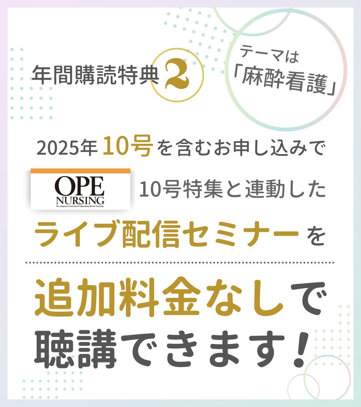 ブレインナーシング編集室 (@brainnursing) / X ブレインナーシング編集室 (@brainnursing) / X