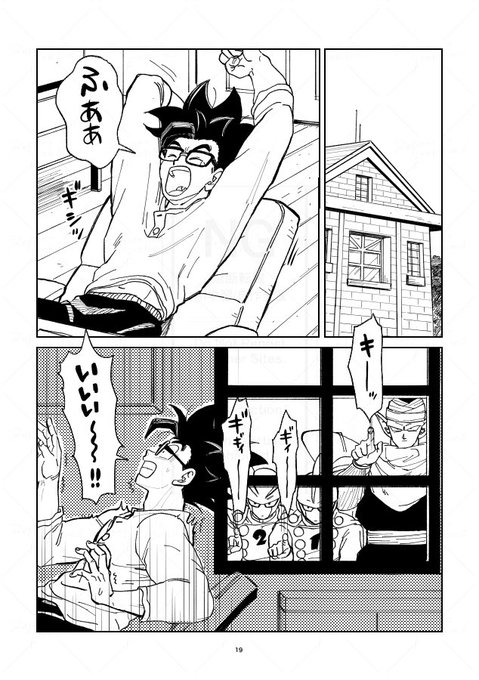 ⑤ | たいやき@12/17p+5/6p さんのマンガ | ツイコミ(仮)