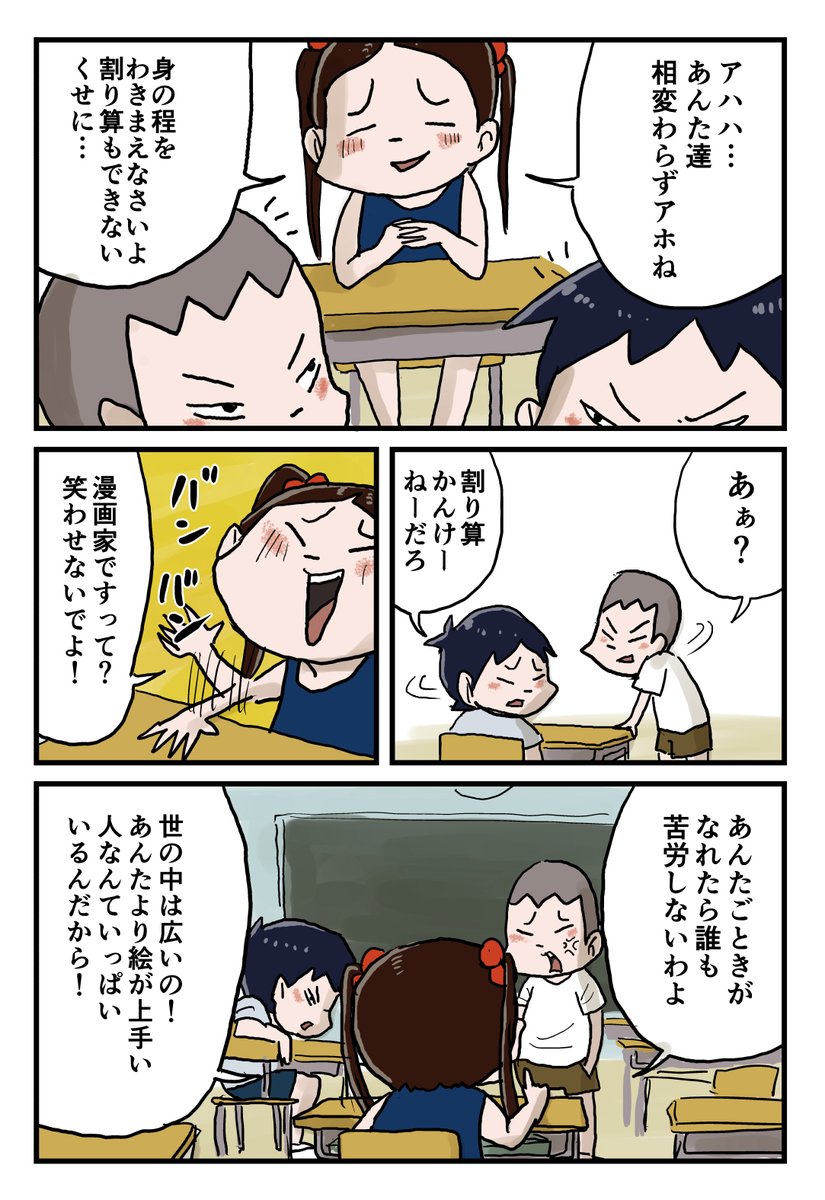1/2 