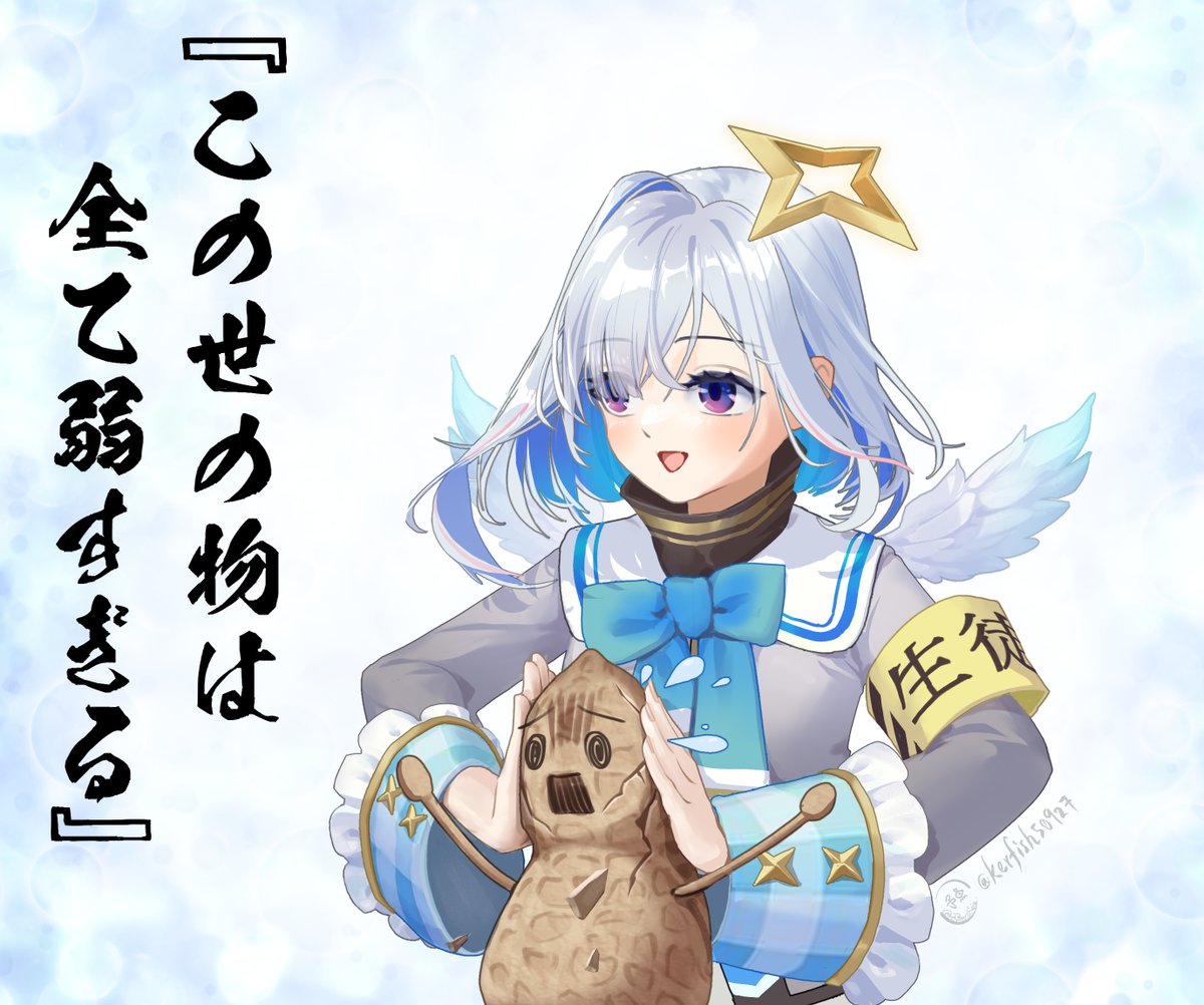 Happy Birthday!
#かなたーと