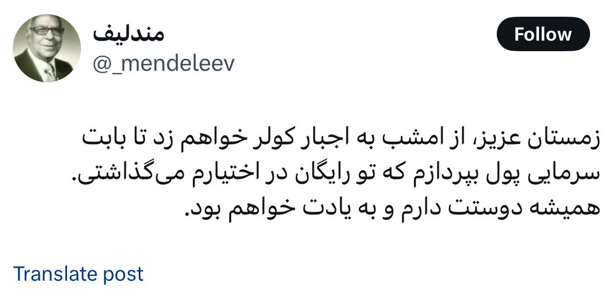 Kasro (@badmazeh) on Twitter photo 