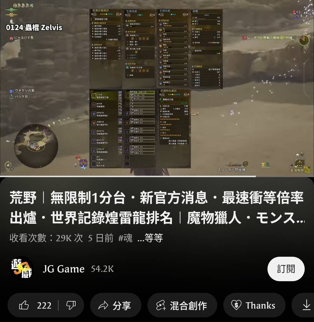 ゼルビス tweet media