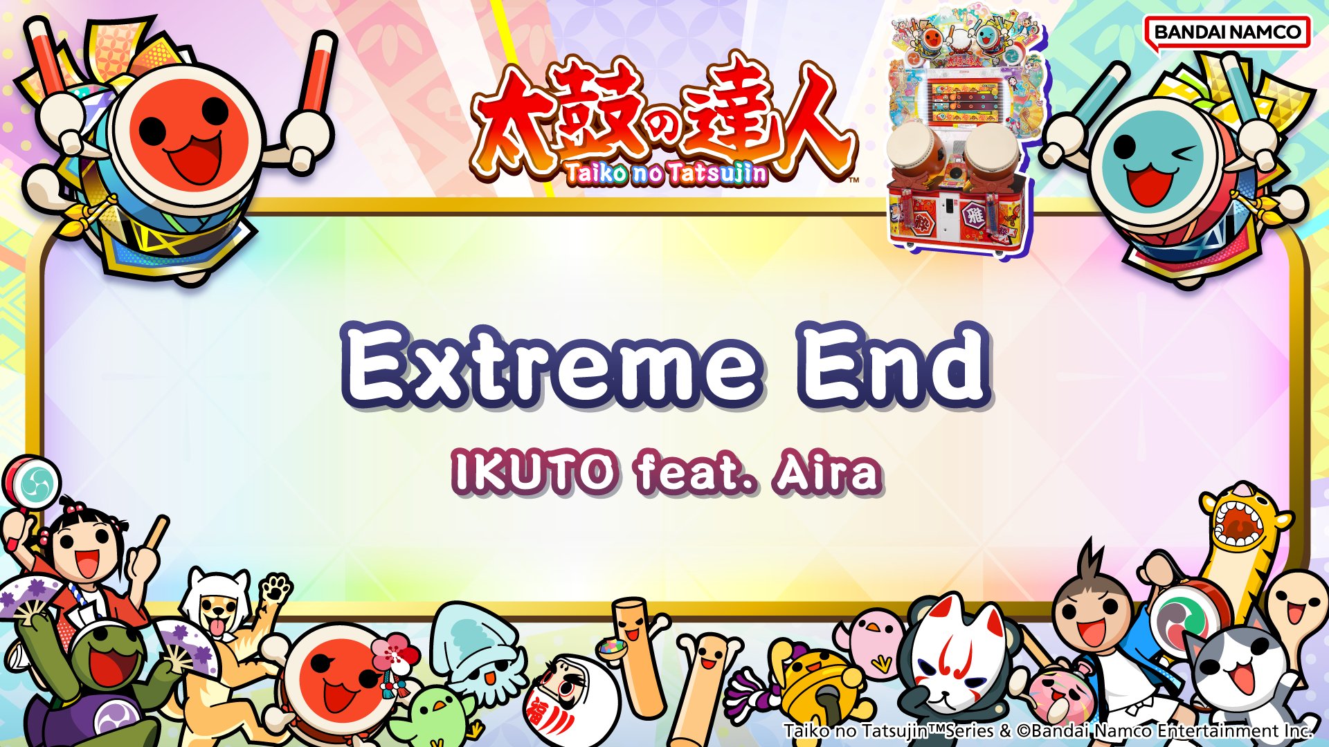 公式】太鼓の達人 ゲームセンター版 on X: 公式】太鼓の達人 ゲームセンター版 on X: