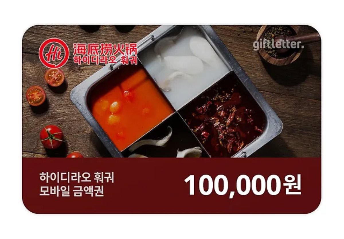 𝗛𝗔𝗣𝗣𝗬 𝗔𝗡𝗧𝗢𝗡 𝗗𝗔𝗬 

3월 21일 찬영이의 생일을 맞이하여 RT 추첨 1분에게 하이디라오 상품권을 드립니다

🛸 3/21 당발