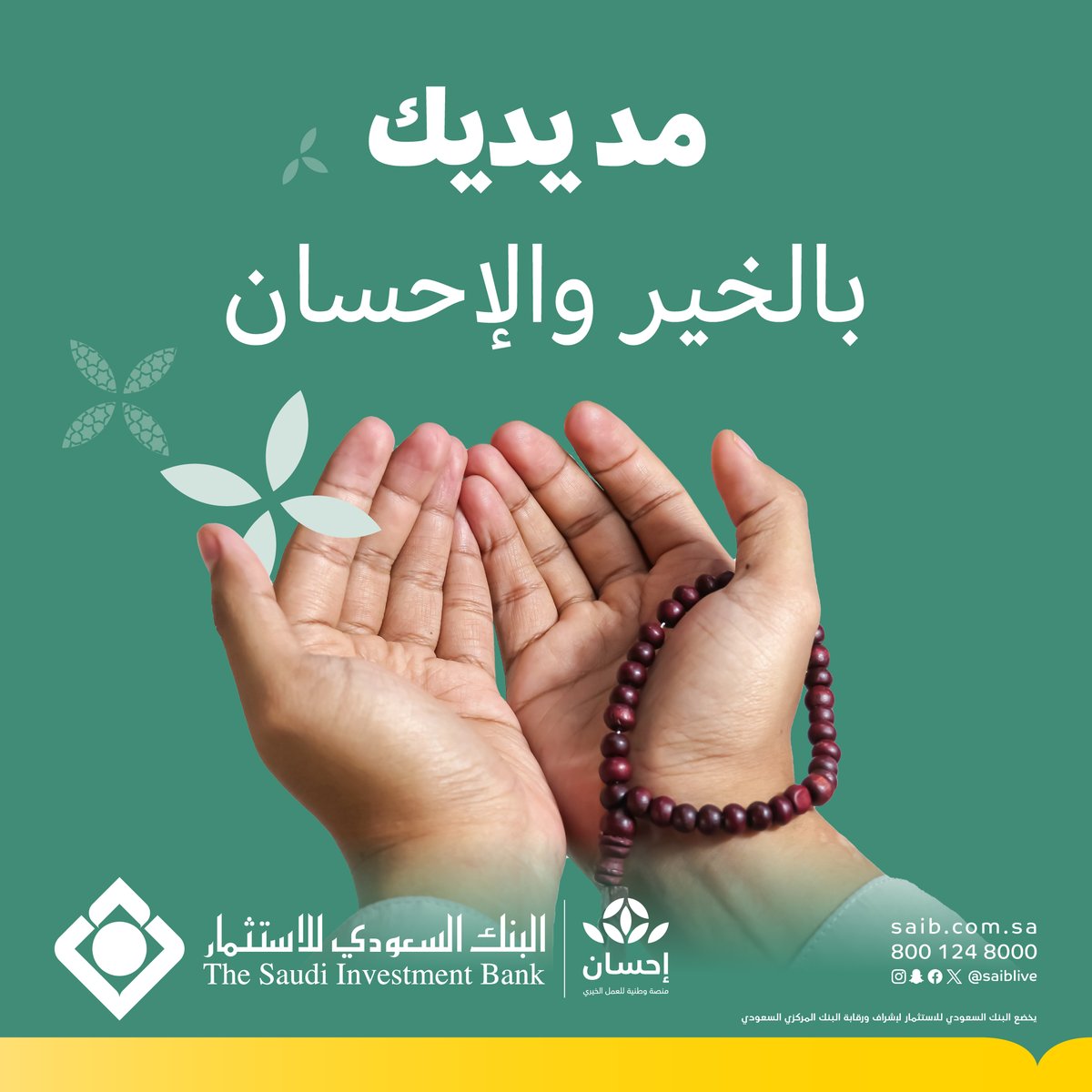 NH Test Account tweet media