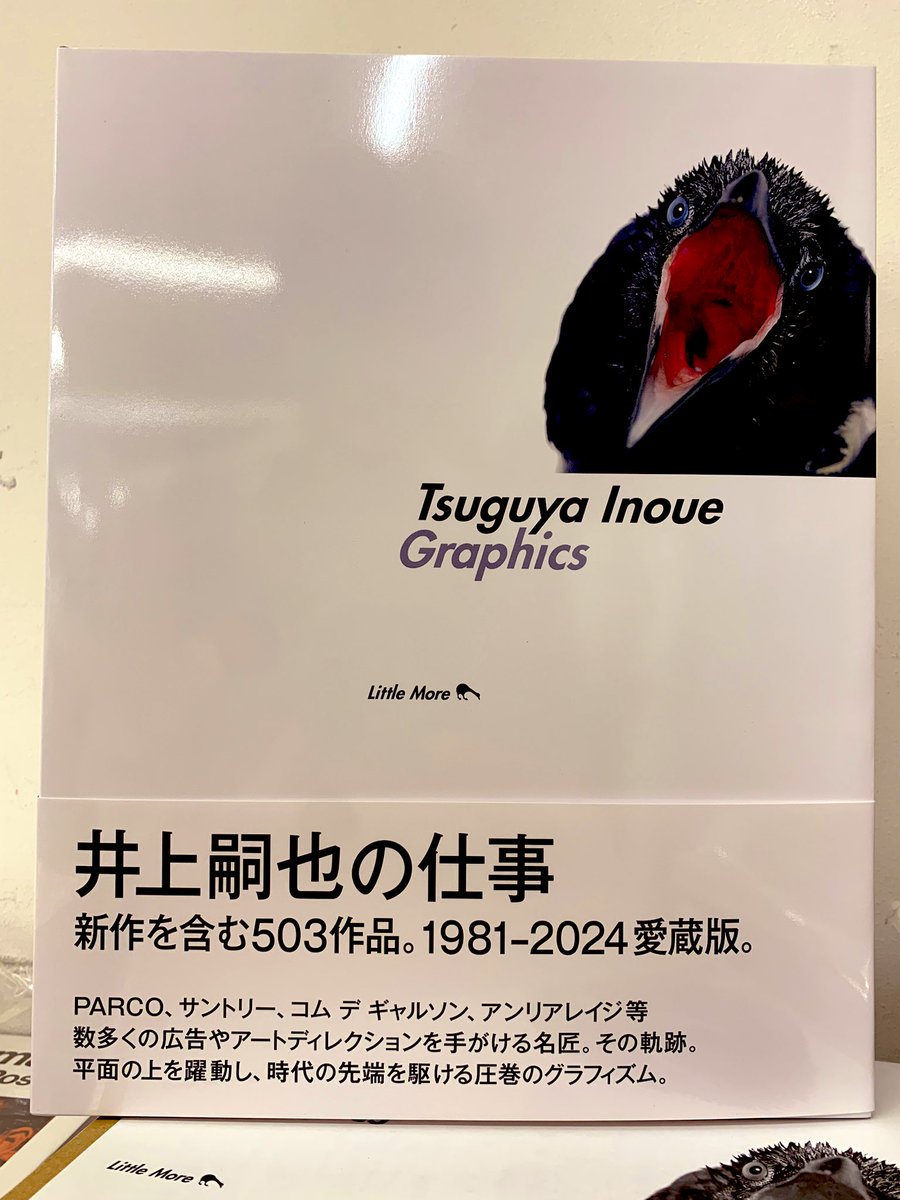 貴一郎商店なごやページ gw9811 on X