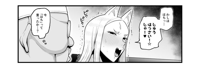 18歳の狐獣人を描いてる 