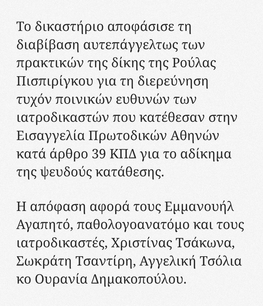 Makima_jpn1's tweet photo. #πατρα_δίκη 
#πάτρα
@NewsItFeed 
Now we're talking... https://t.co/kNKiwy8bfH