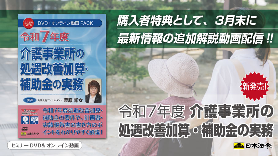日本法令【公式】 on X: 