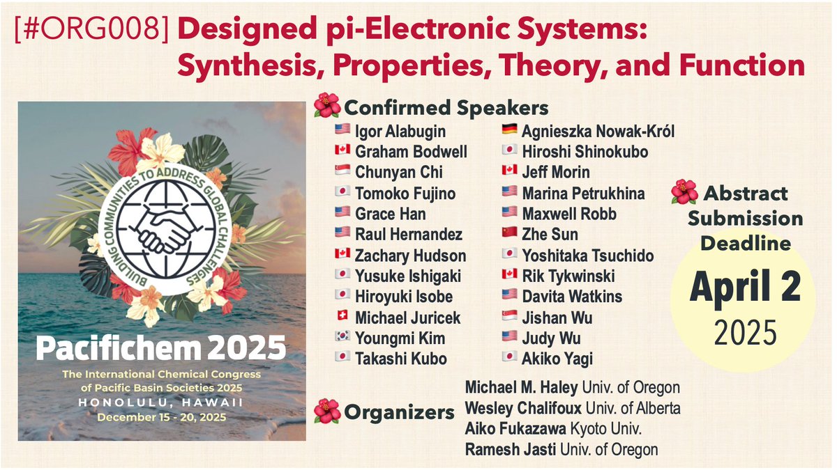 【RP歓迎】π電子系をこよなく愛するそこのあなた！
Pacifichem 2025 で Designed π-Electronic Systems に関するシンポジウムがあります。気鋭の研究者による招待講演はもちろん、一般口頭発表、ポスター発表を大募集中です！ハワイでπ電子系を語りましょう🌺🏝️
発表申込〆切は 4/2 まで。