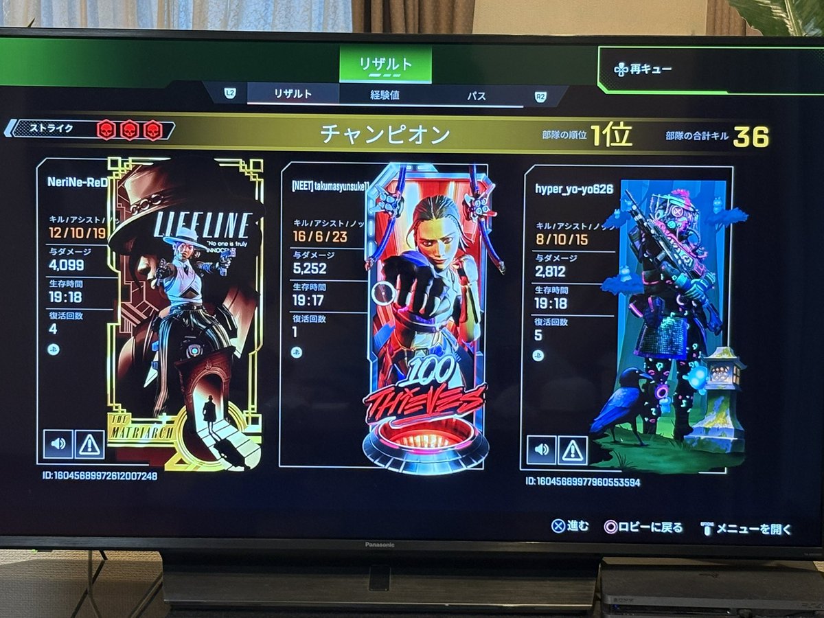 サンチョ tweet media