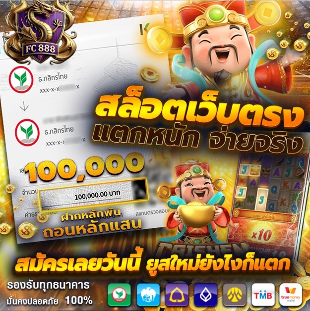 FC888SUP's tweet photo. FC888 ทำรายได้เเค่ปลายนิ้ว
📌ฝากครั้งเเรกรับโบนัส 1OO% ทุกยูซเซอร์
🧸ยูซใหม่ ยังไงก็เเตก
🔮โบนัสสายมู ฝาก1OOรับ3OO
🔫หมุนวงล้อ/กล่องสุ่ม
🎲กิจกssมโบนัส VIP
📲สมัคs👉🏻:https://t.co/e6tqXUHSJP
📧ไลu์👉🏻:https://t.co/YhmTtWCsyD
#สมาชิกใหม่รับฟรี #โปรทุนน้อย #สล็อตเว็บตรง https://t.co/xXvH2dNjKQ