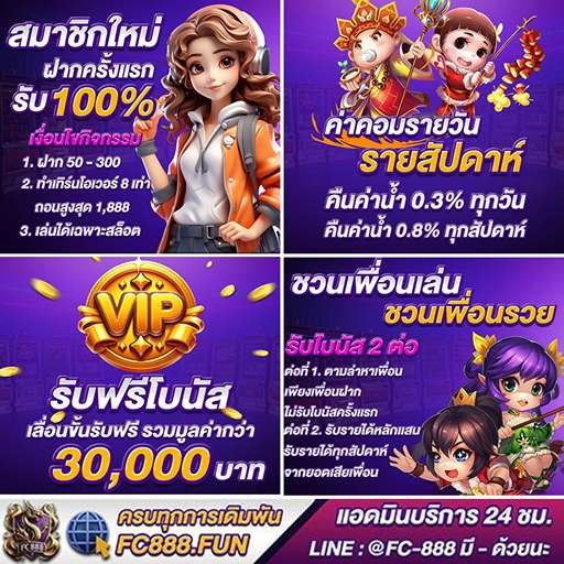 FC888SUP's tweet photo. FC888 ทำรายได้เเค่ปลายนิ้ว
📌ฝากครั้งเเรกรับโบนัส 1OO% ทุกยูซเซอร์
🧸ยูซใหม่ ยังไงก็เเตก
🔮โบนัสสายมู ฝาก1OOรับ3OO
🔫หมุนวงล้อ/กล่องสุ่ม
🎲กิจกssมโบนัส VIP
📲สมัคs👉🏻:https://t.co/e6tqXUHSJP
📧ไลu์👉🏻:https://t.co/YhmTtWCsyD
#สมาชิกใหม่รับฟรี #โปรทุนน้อย #สล็อตเว็บตรง https://t.co/xXvH2dNjKQ
